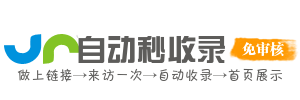 大理市投流吗,是软文发布平台,SEO优化,最新咨询信息,高质量友情链接,学习编程技术